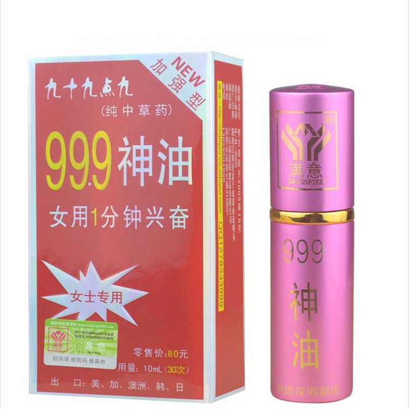 Dầu Sex Oil 999 Kích Thích Hưng Phấn Nữ Tăng Ham Muốn Lên Đỉnh Ngay Sau 1 Phút Dầu Sex Oil 999 Kích Thích Hưng Phấn Nữ Tăng Ham Muốn Lên Đỉnh Ngay Sau 1 Phút