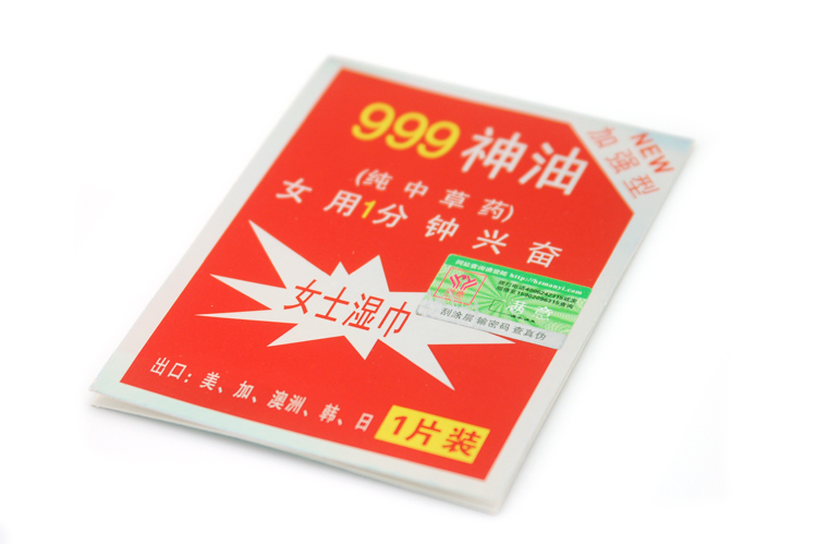 Dầu Sex Oil 999 Kích Thích Hưng Phấn Nữ Tăng Ham Muốn Lên Đỉnh Ngay Sau 1 Phút Dầu Sex Oil 999 Kích Thích Hưng Phấn Nữ Tăng Ham Muốn Lên Đỉnh Ngay Sau 1 Phút