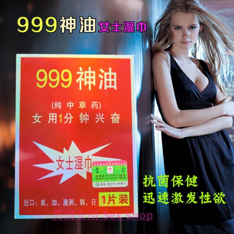 Dầu Sex Oil 999 Kích Thích Hưng Phấn Nữ Tăng Ham Muốn Lên Đỉnh Ngay Sau 1 Phút Dầu Sex Oil 999 Kích Thích Hưng Phấn Nữ Tăng Ham Muốn Lên Đỉnh Ngay Sau 1 Phút
