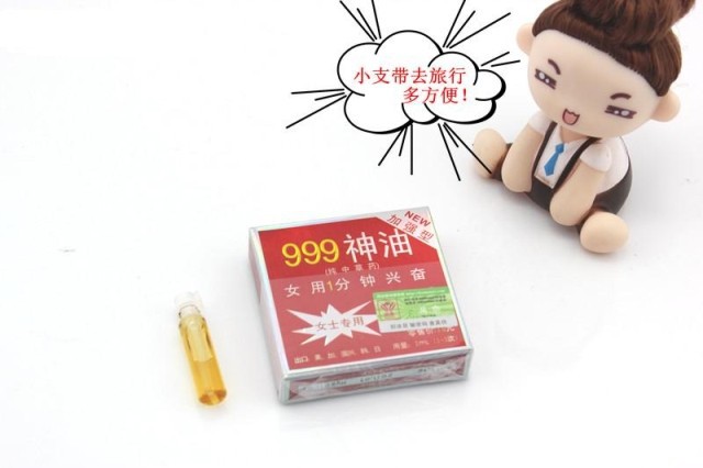 Dầu Sex Oil 999 Kích Thích Hưng Phấn Nữ Tăng Ham Muốn Lên Đỉnh Ngay Sau 1 Phút Dầu Sex Oil 999 Kích Thích Hưng Phấn Nữ Tăng Ham Muốn Lên Đỉnh Ngay Sau 1 Phút