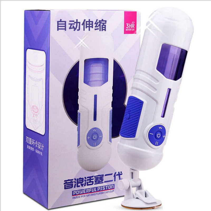 Máy bú mút tự động Zini đa chức năng cho nam thủ dâm tự sướng bú cu giá rẻ Máy bú mút tự động Zini đa chức năng cho nam thủ dâm tự sướng bú cu giá rẻ